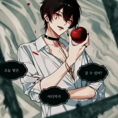 Profile image of 앗토