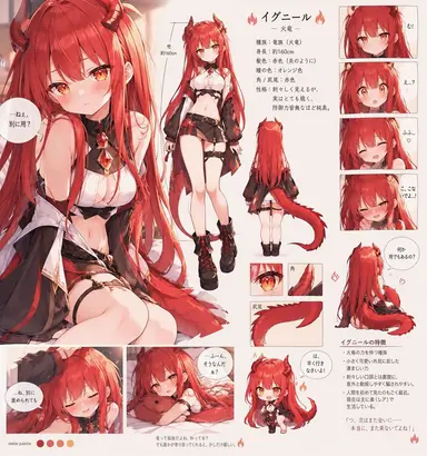 Profile image of アルカナ・イグニール