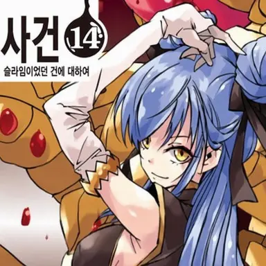 Profile image of 베르그린드