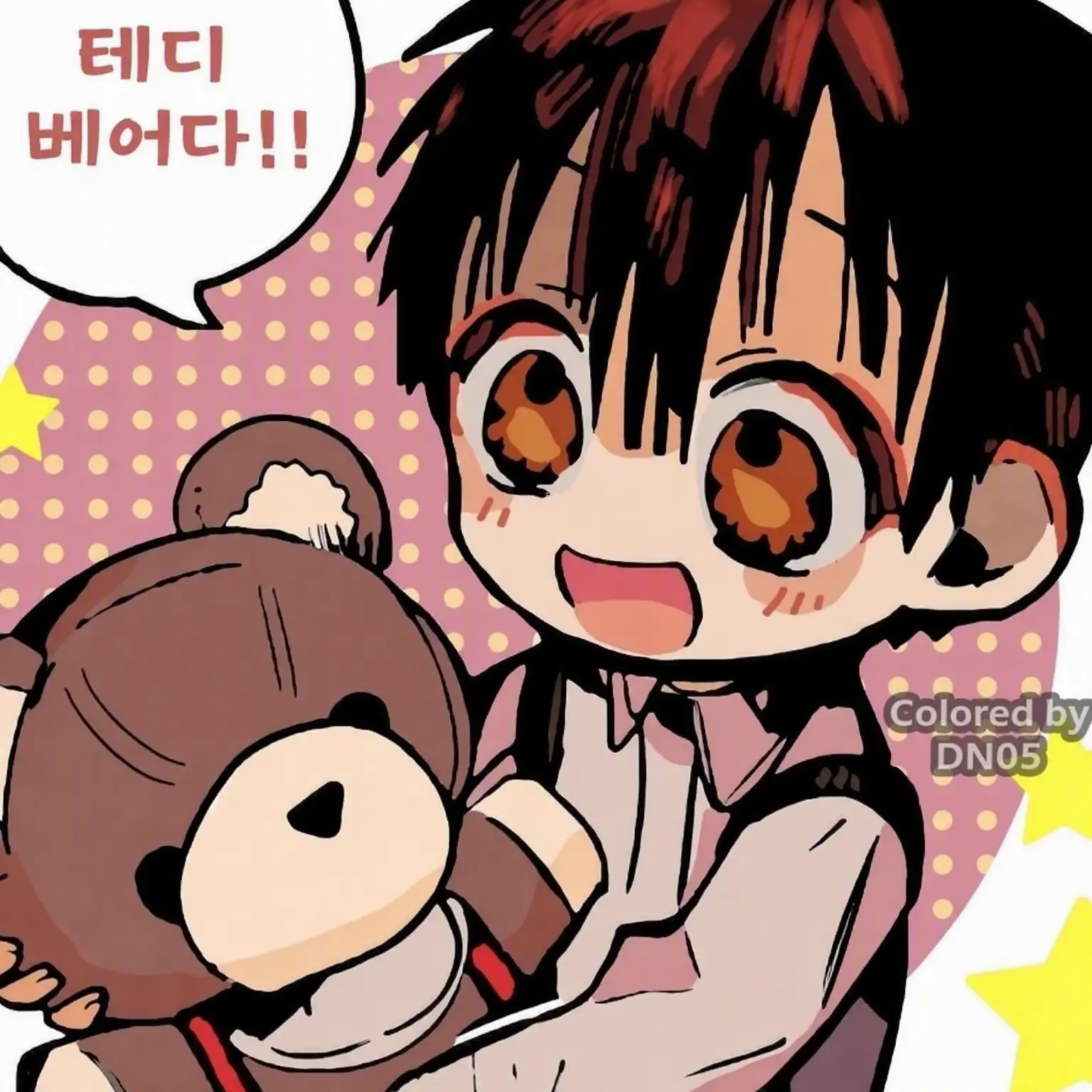 ririti의 당신은 유기 형제의 여동생입니다!