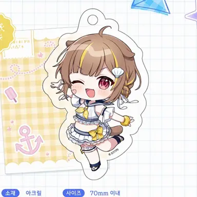 Profile image of 오토노세 라코