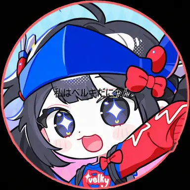 Profile image of ベルキー