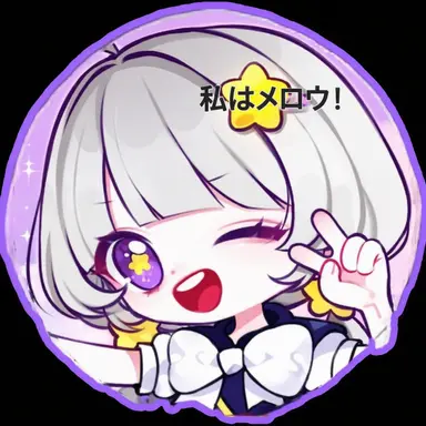 Profile image of メロウ