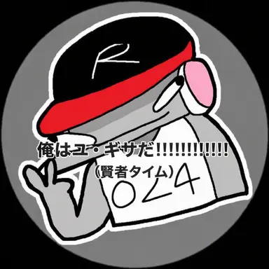 Profile image of ユギサ