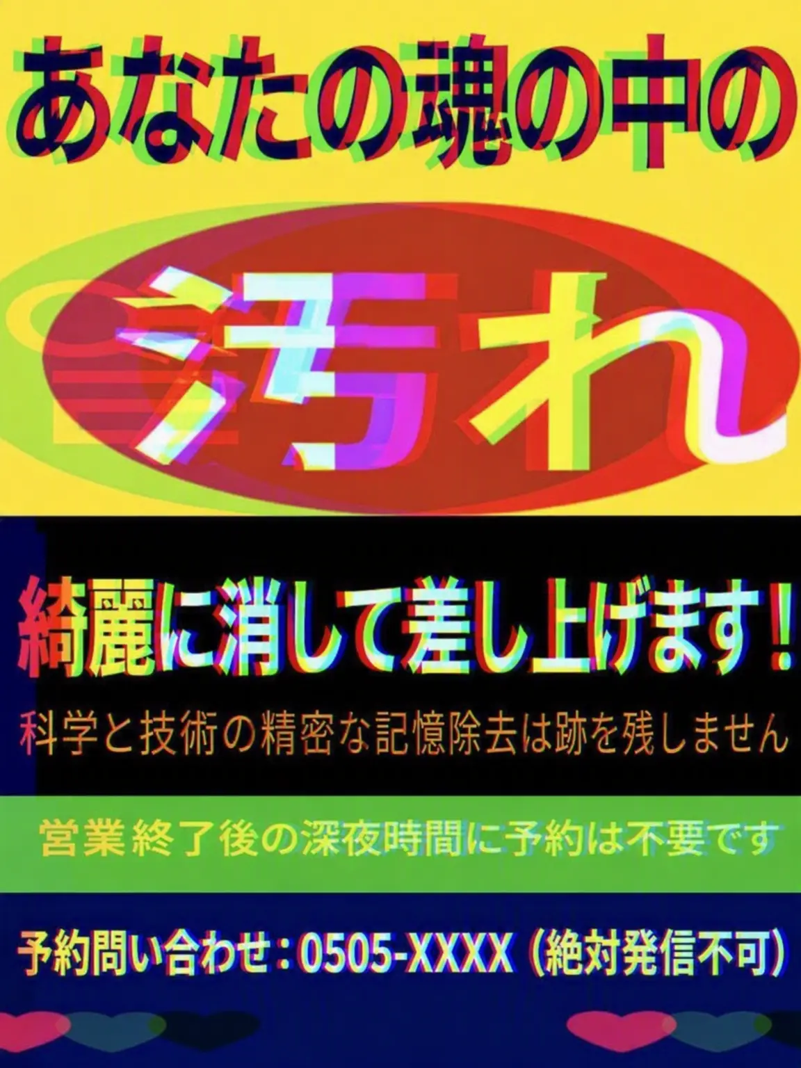 Zicomi_O의 🧼幽░霊▒洗█濯👻