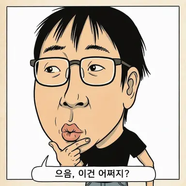 Profile image of 스키마카제