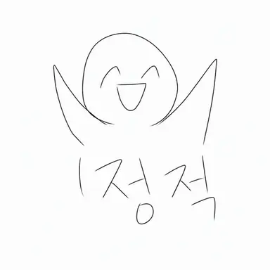 Profile image of 제작자