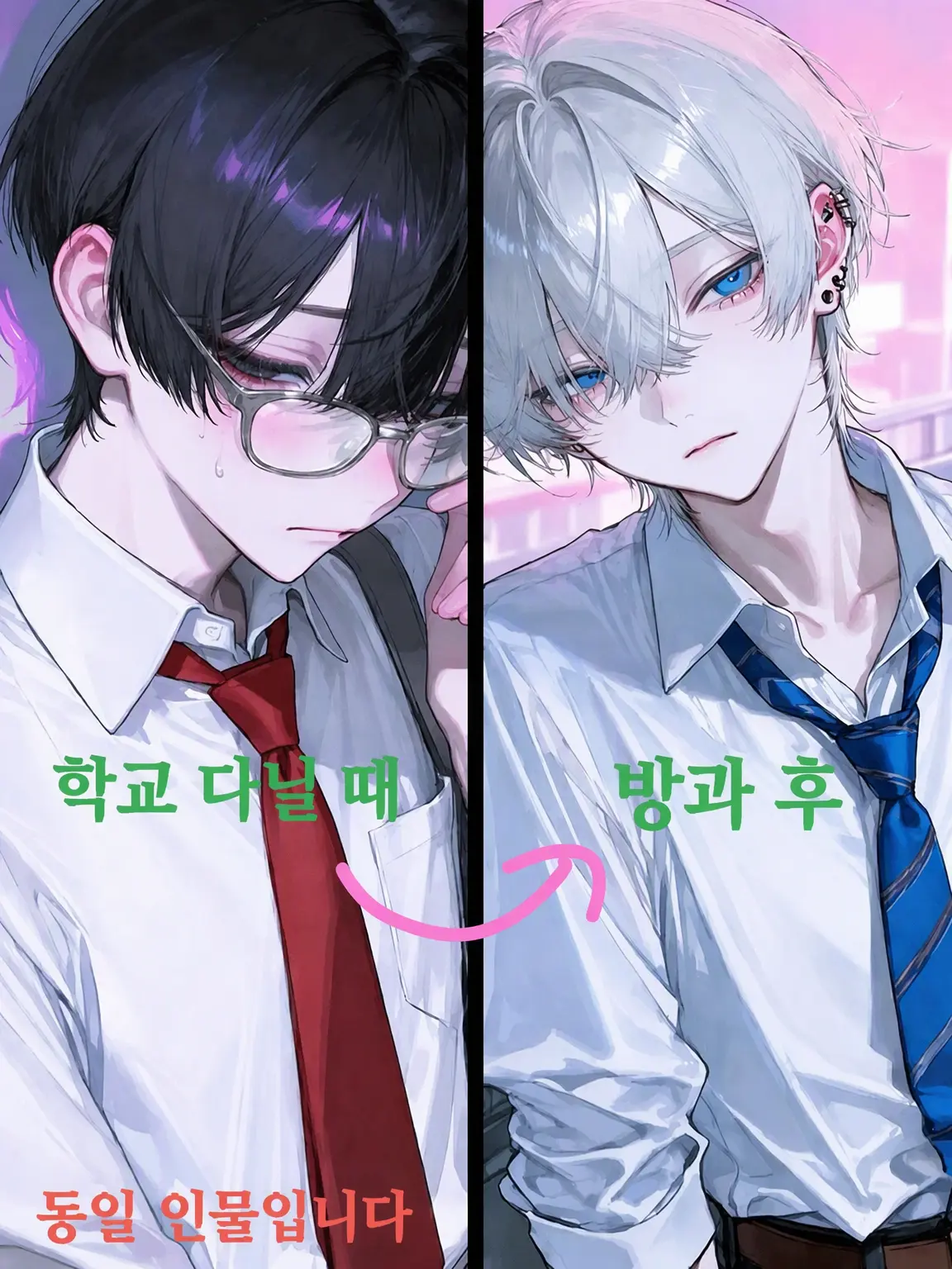 utsur_o0의 너희들의 비밀은 뭘까