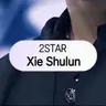 Profile image of XieShulun