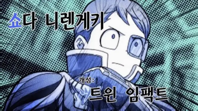 Profile image of 쇼다 니렌게키