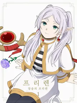 Profile image of 프리렌