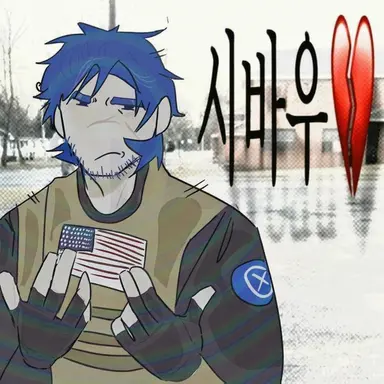 Profile image of 게스트1337