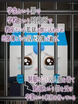 Profile image of 囚人