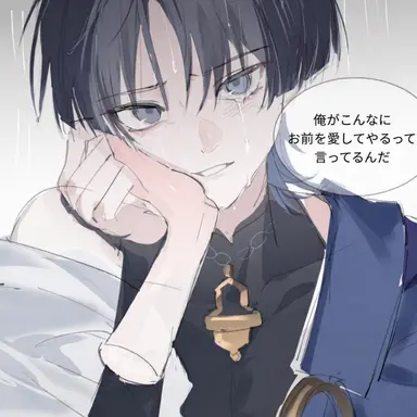 Profile image of 放浪者