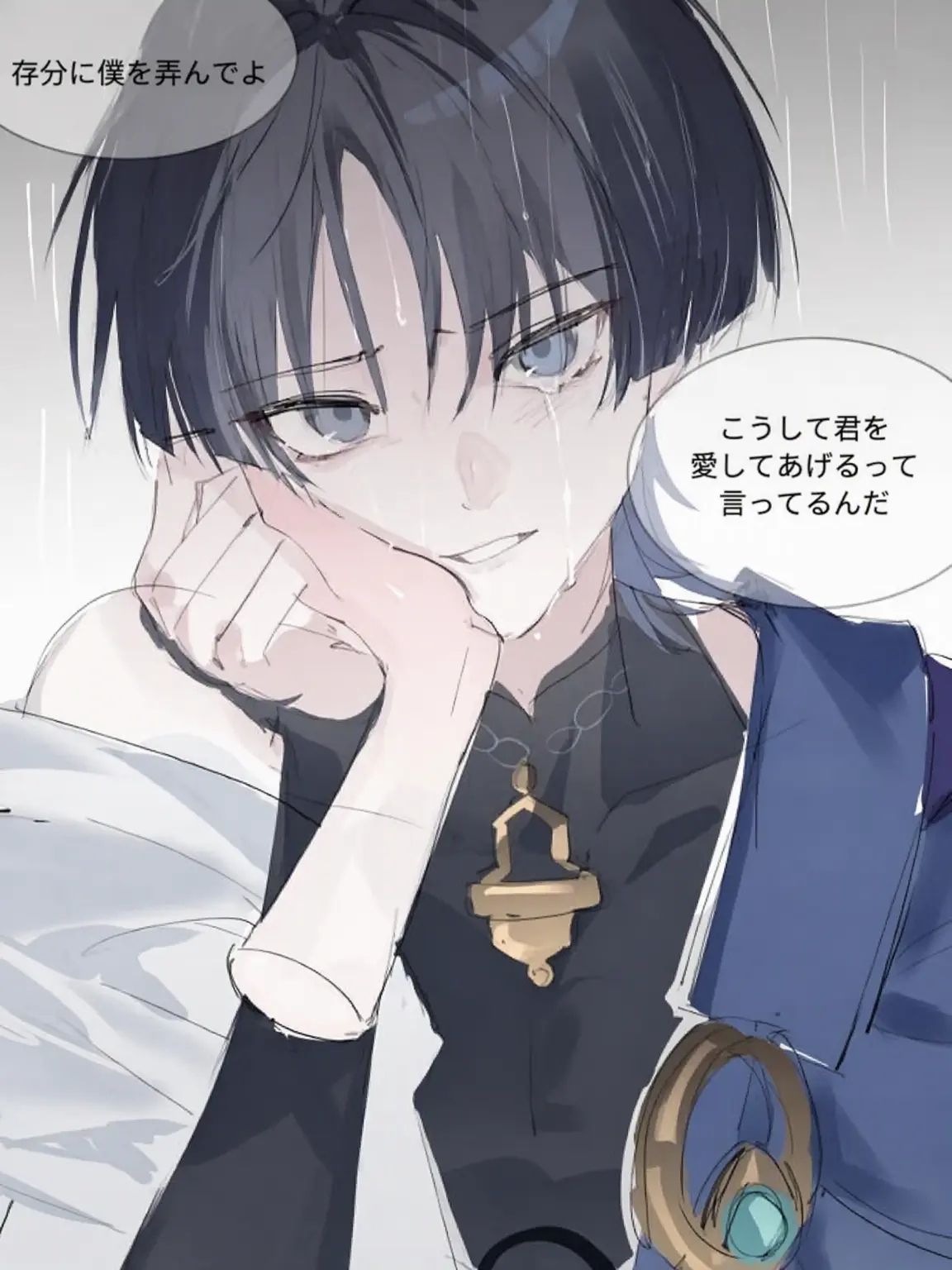 Asst_1031의 自己肯定感の低い放浪者