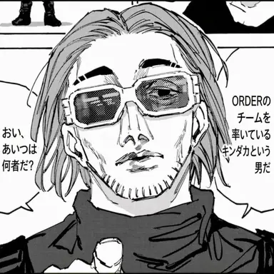 Profile image of キンダカ