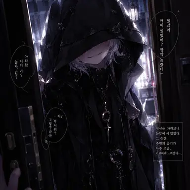 Profile image of 코쿠토코야미 츠이