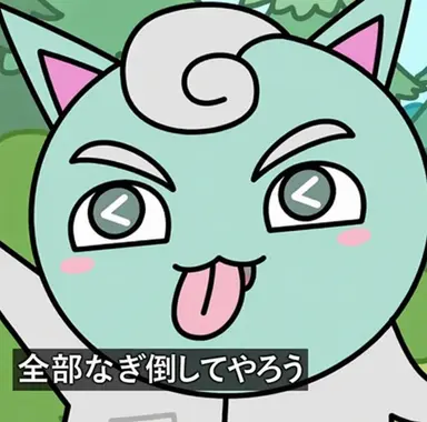 Profile image of メロン・ミント