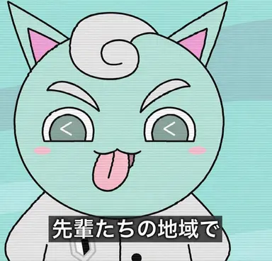 Profile image of メロン・ミント