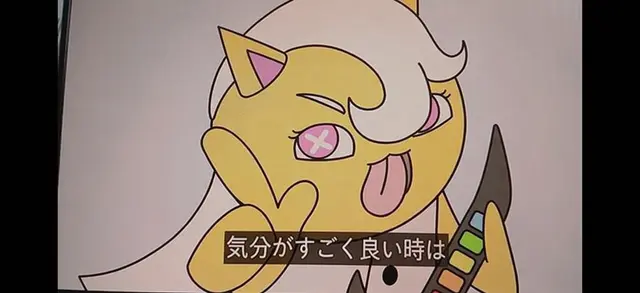 Profile image of メロン・イエロー