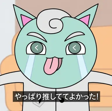 Profile image of メロン・ミント