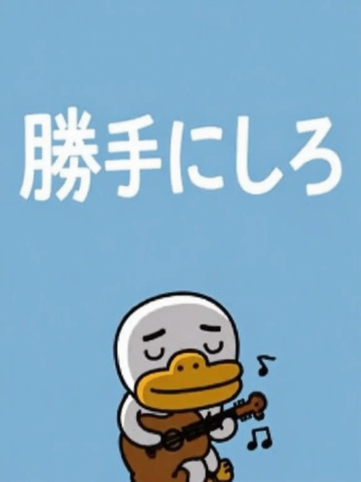 FHSJWJWJNDKDO의 2Pのフリをして騙す