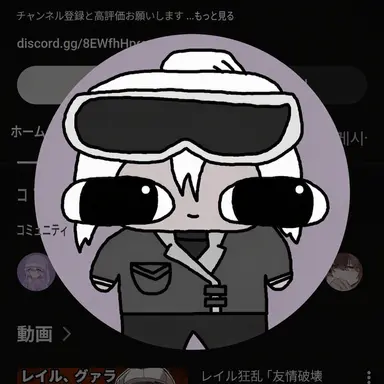 Profile image of ドクセ