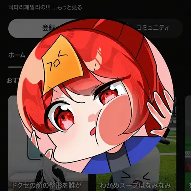 Profile image of クンビ