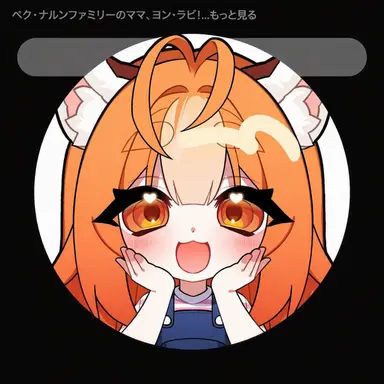 Profile image of ヨン・ラビ