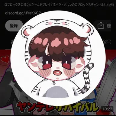 Profile image of ペク・ナルン
