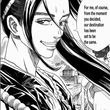 Profile image of Soji