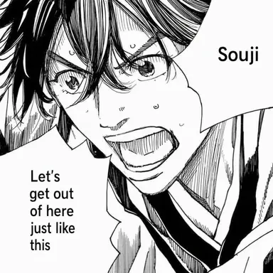 Profile image of Heisuke