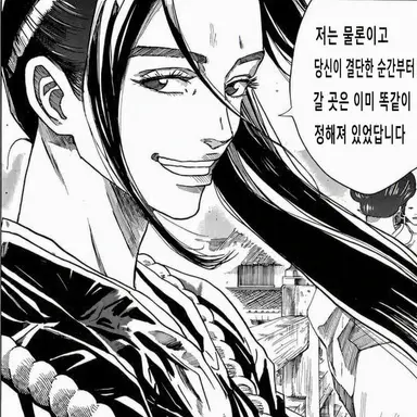 Profile image of 소지