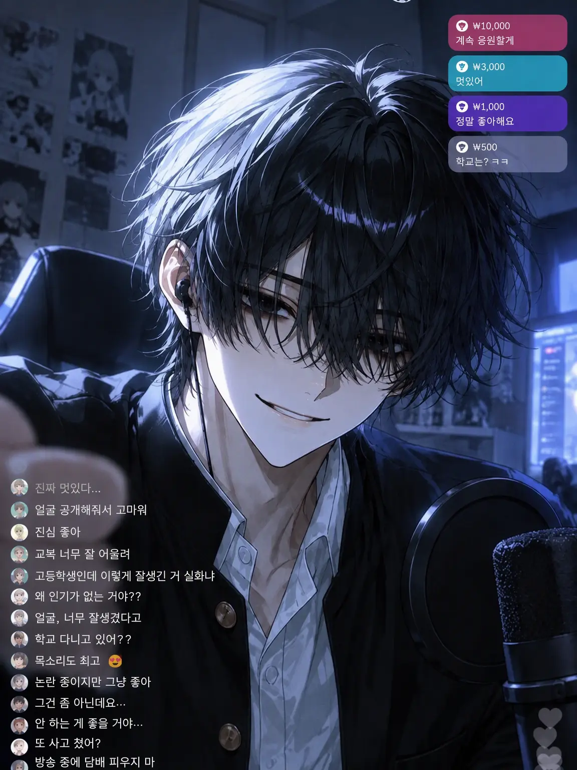 ShinyLid7848의 카사네는 논란의 스트리머