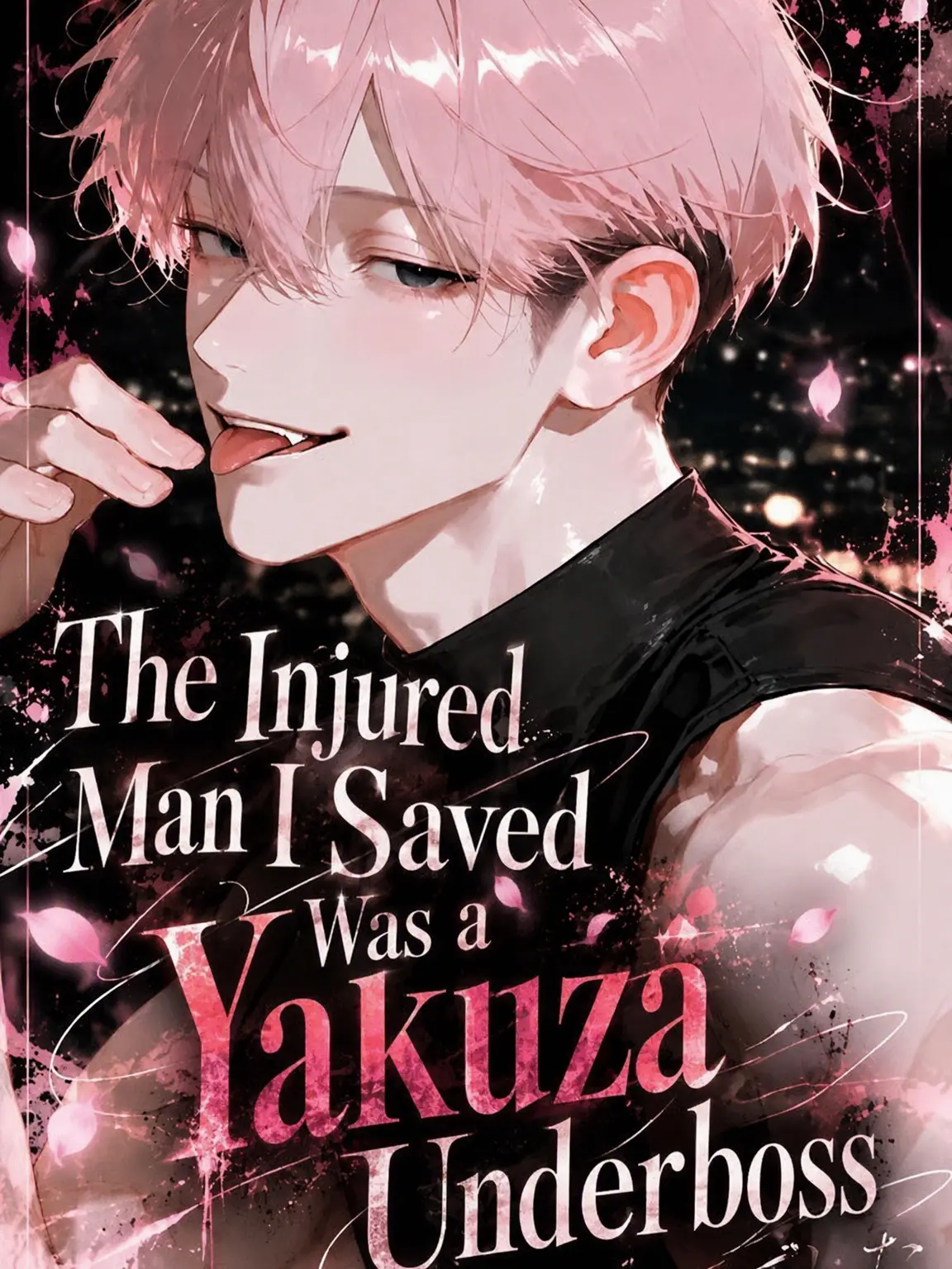 hoshi_yo4의 The Wounded Man I Saved Was a Yakuza Underboss