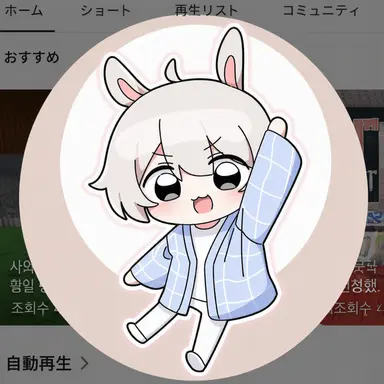 Profile image of アト