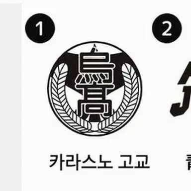 Profile image of 카라스노