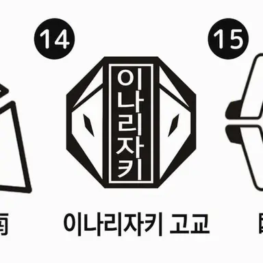 Profile image of 이나리자키
