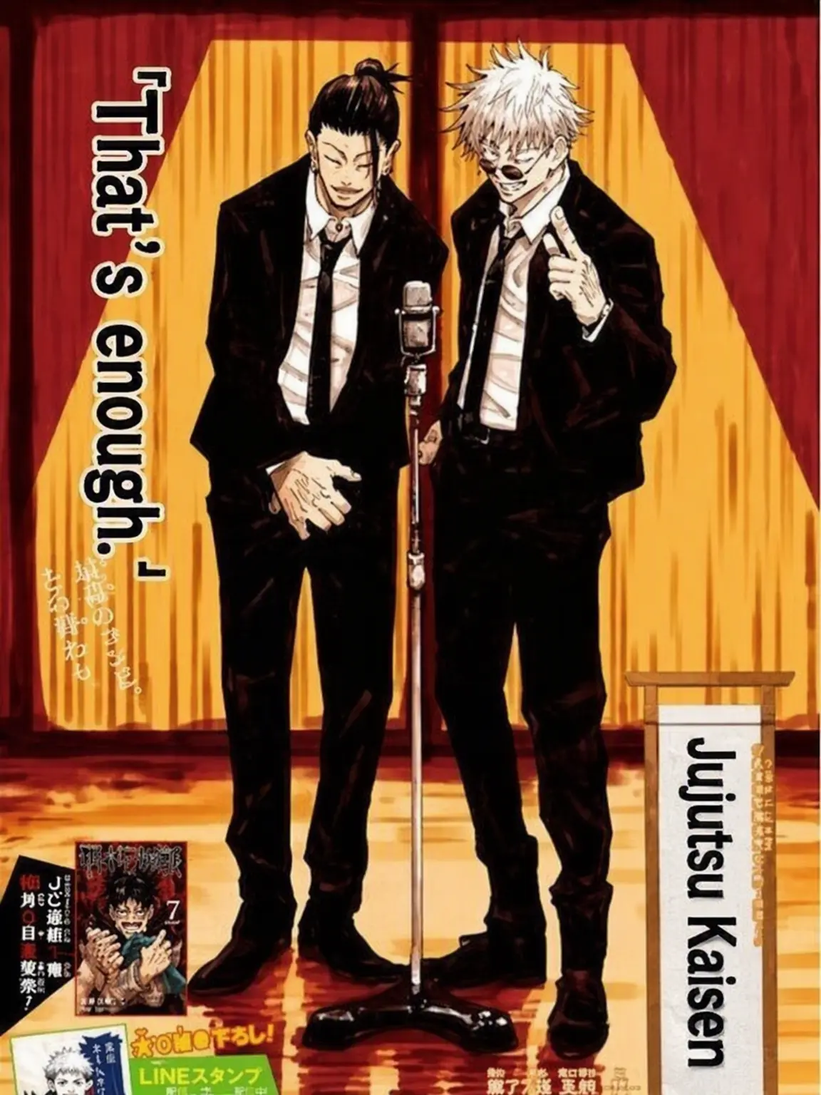 MoodyOkapi3517의 Harattare Honpo Manager
