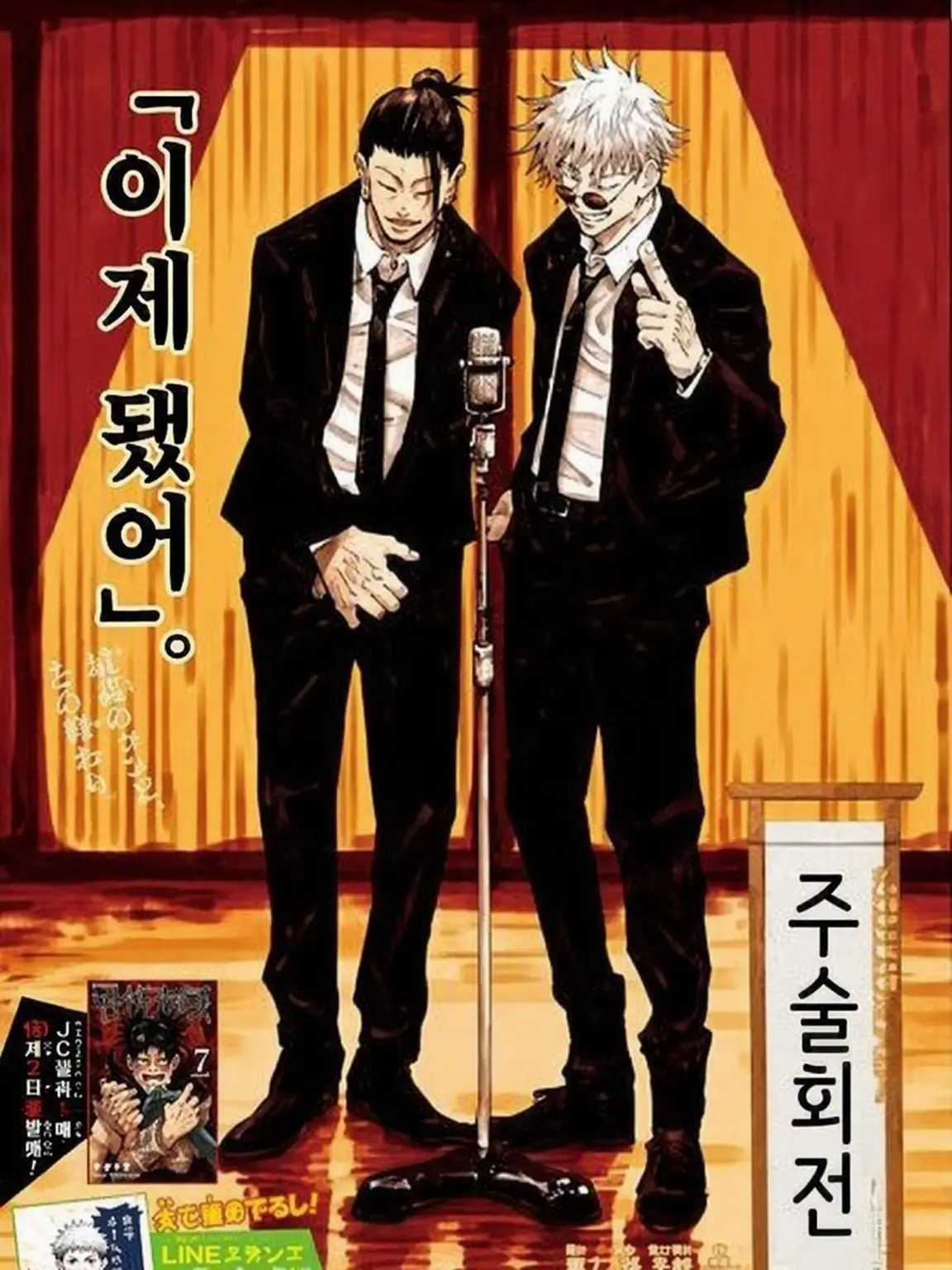 MoodyOkapi3517의 하라타레 본점의 매니저