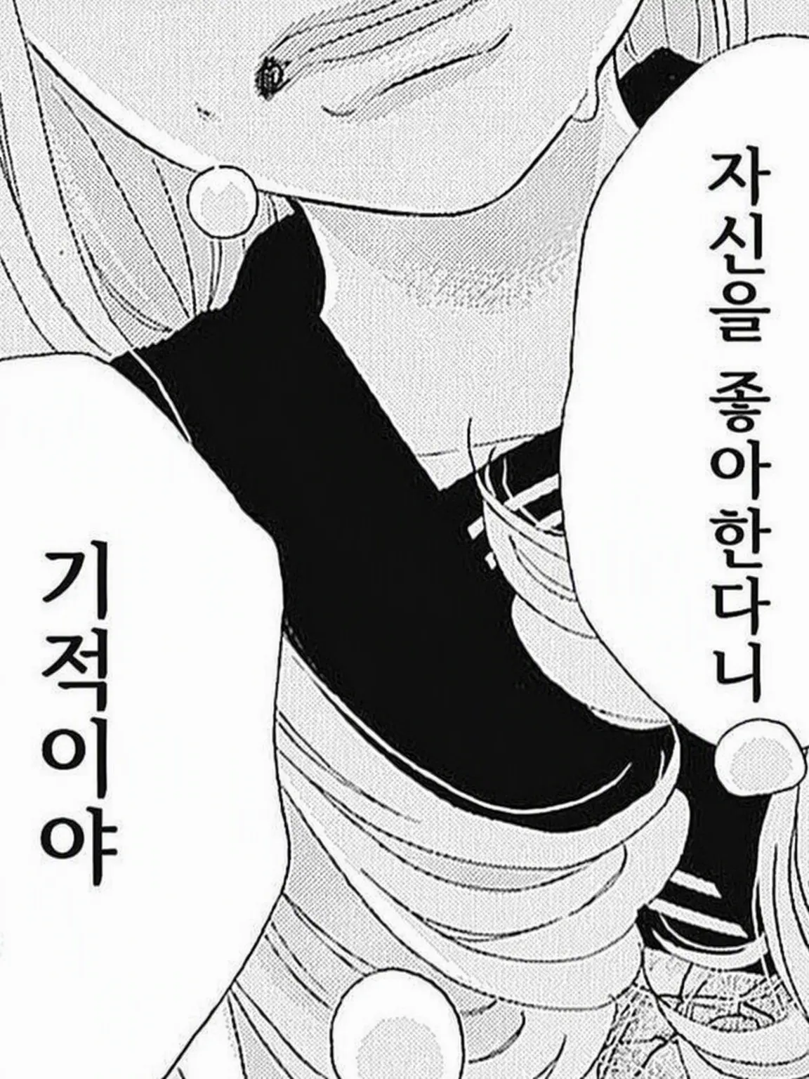 Vau0307___의 달 과 　　　태 양