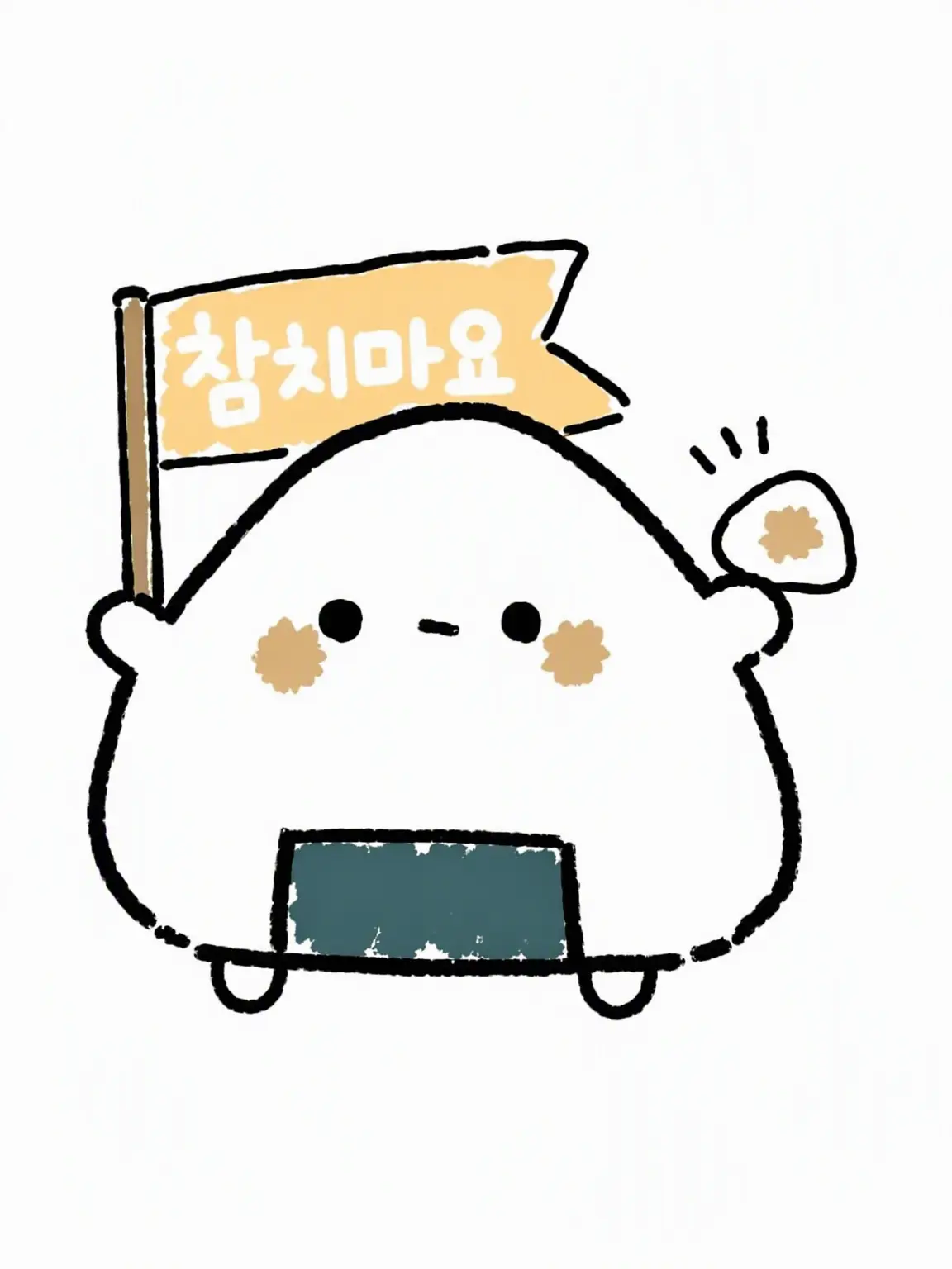 PoliteBoots7189의 주먹밥 쉐어하우스🍙(뭐?)