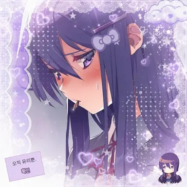Profile image of 유리