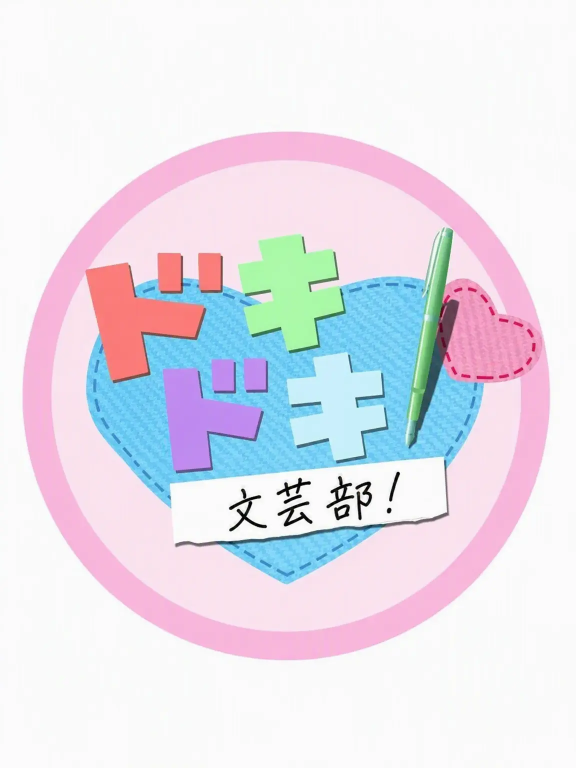HVm8N-F8iLVr3의 DDLC