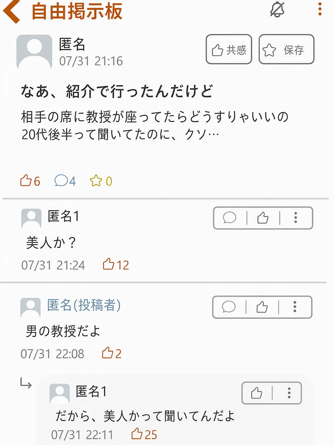 CaringSkua8534의 ペク・ジュウォン