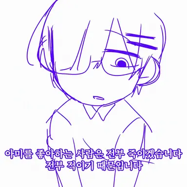 Profile image of 다이고