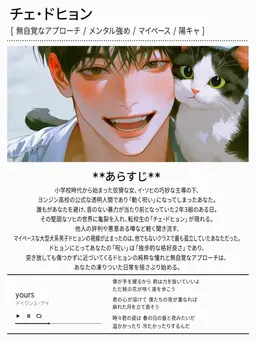 Profile image of チェ・ドヒョン