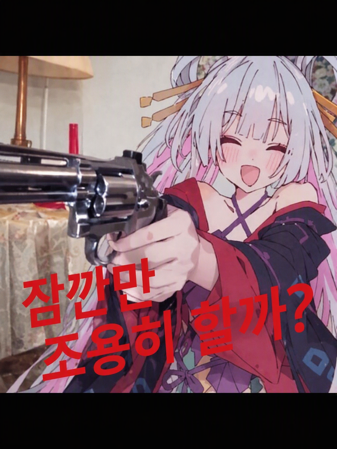 츠키미 야치요 대표 이미지