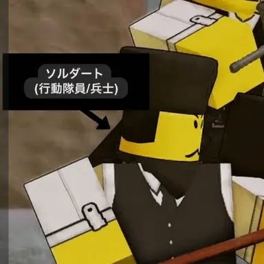 Profile image of ソルジャー