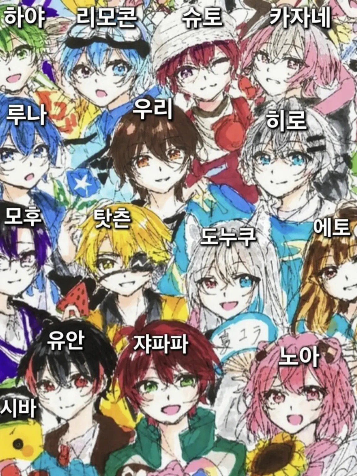 SlimySquid5216의 남자팀이 헌팅을 당해서……!?